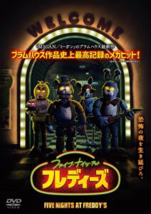 A 2409 FIVE NIGHTS AT FREDDY'S