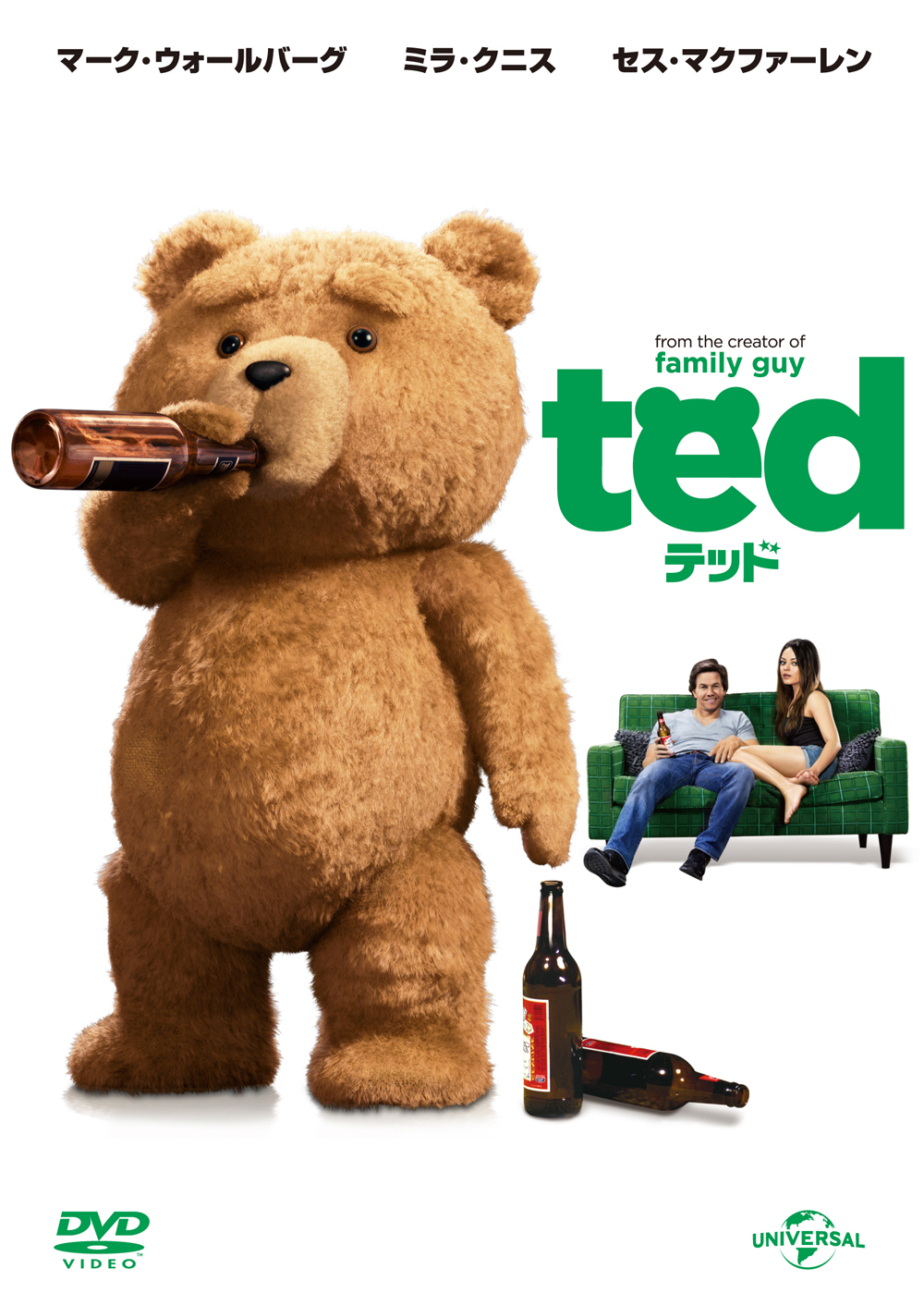 映画テッド