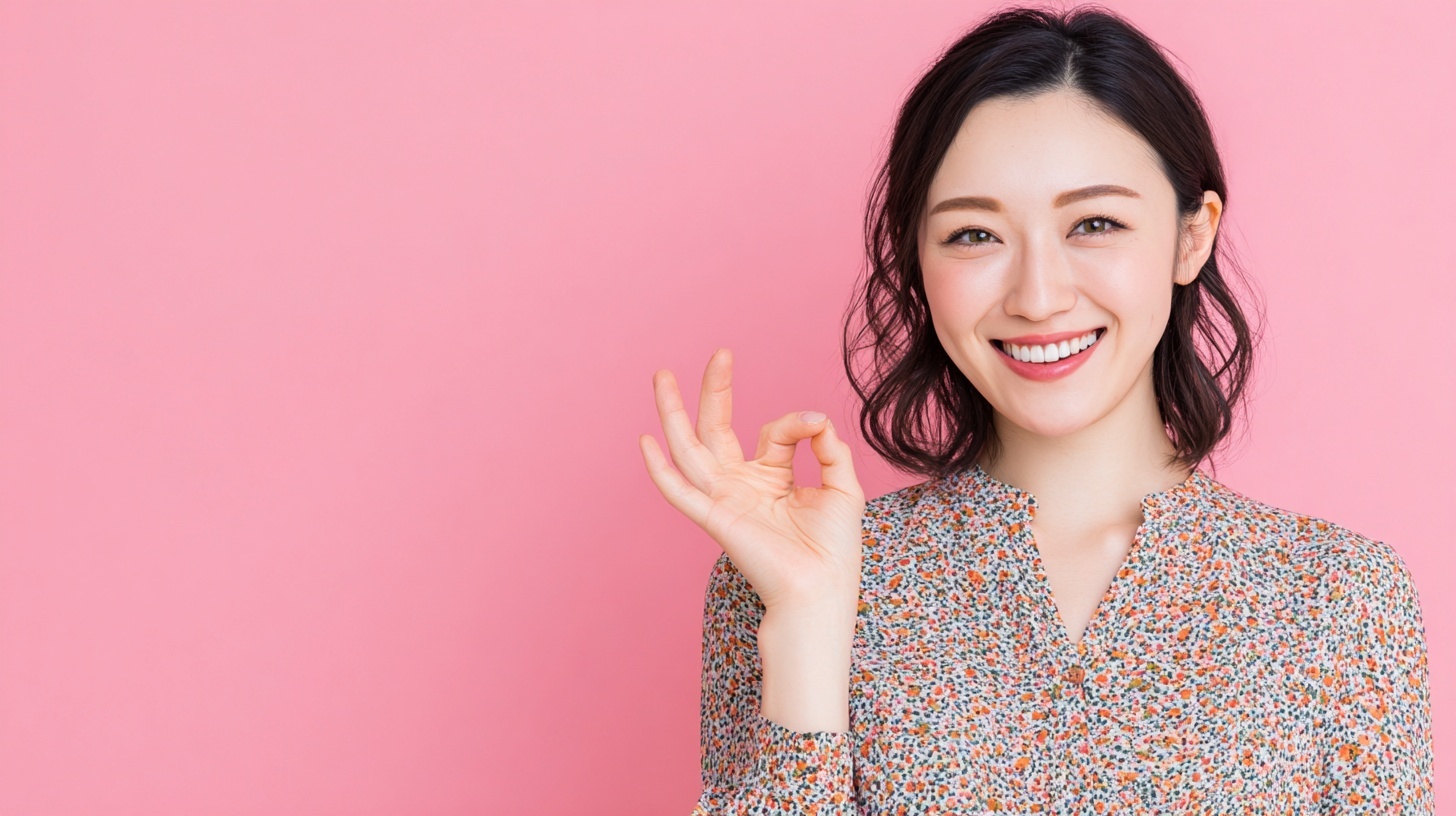 お問い合わせの案内