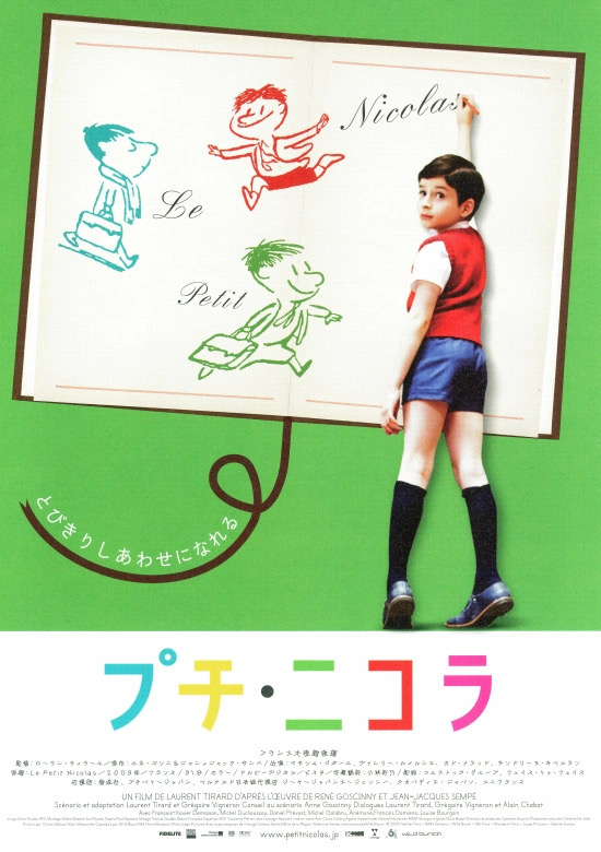プチニコラ