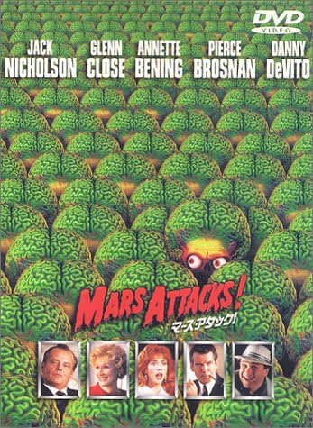 マーズ・アタック!