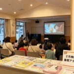 2月の映画自主上映会で集客するコツ｜作品選びと宣伝段取り